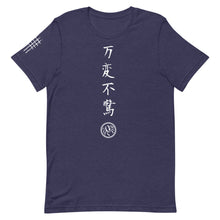 Load image into Gallery viewer, The Mizu Gumo, Water Spider Tshirt (ladies)
