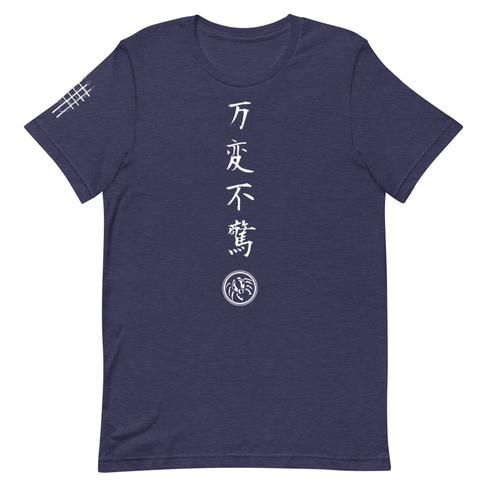 The Mizu Gumo, Water Spider Tshirt (ladies)