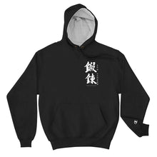 Load image into Gallery viewer, The Head Thrower Champion Hoodie
