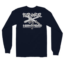 Load image into Gallery viewer, The Jutte Cross Long Sleeve
