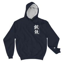 Load image into Gallery viewer, The Jutte Cross Hoodie
