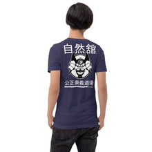 Load image into Gallery viewer, The Kabuto Dojo Tshirt

