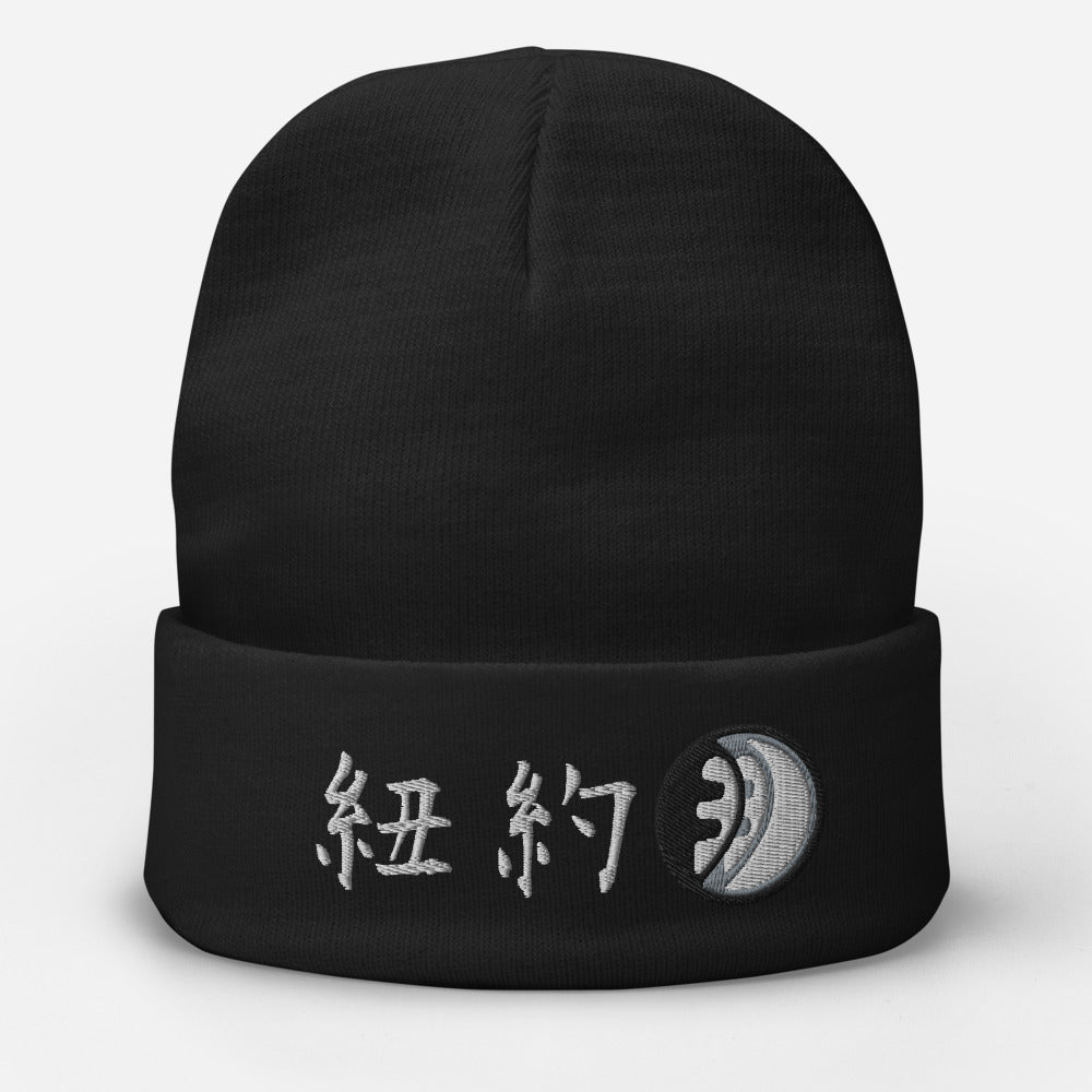 New York Dojo Watchman's Cap