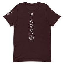 Load image into Gallery viewer, The Mizu Gumo, Water Spider Tshirt (ladies)
