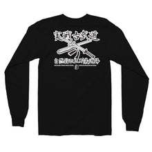 Load image into Gallery viewer, The Jutte Cross Long Sleeve
