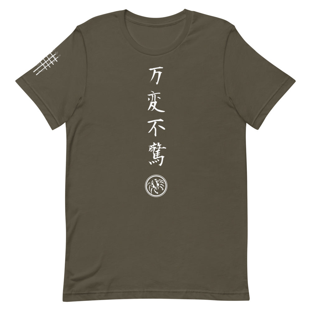 The Mizu Gumo, Water Spider Tshirt