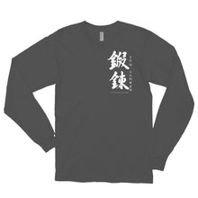 Load image into Gallery viewer, The Kabuto Long Sleeve
