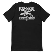 Load image into Gallery viewer, The Jutte Cross Dojo Tshirt
