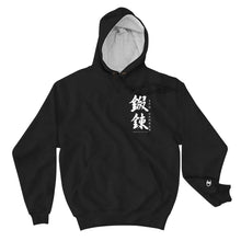 Load image into Gallery viewer, The Jutte Cross Hoodie
