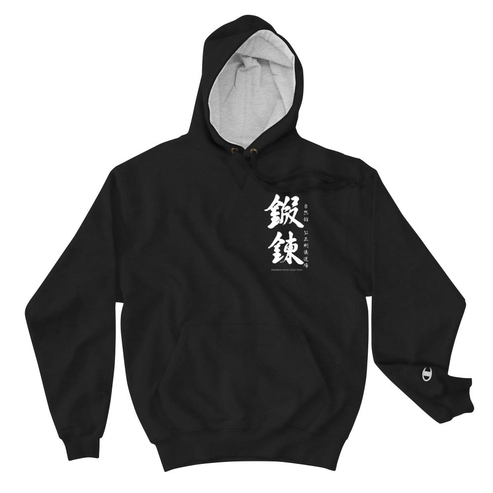 The Jutte Cross Hoodie