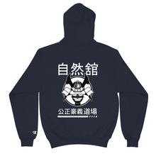 Load image into Gallery viewer, The Kabuto Champion Hoodie
