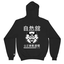 Load image into Gallery viewer, The Kabuto Champion Hoodie
