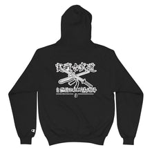 Load image into Gallery viewer, The Jutte Cross Hoodie
