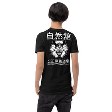 Load image into Gallery viewer, The Kabuto Dojo Tshirt
