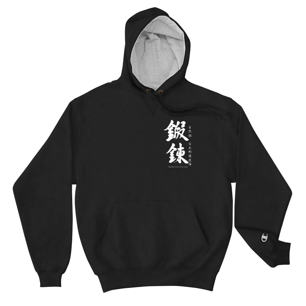 The Kabuto Champion Hoodie