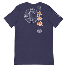 Load image into Gallery viewer, The Mizu Gumo, Water Spider Tshirt (ladies)
