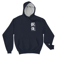 Load image into Gallery viewer, The Kabuto Champion Hoodie
