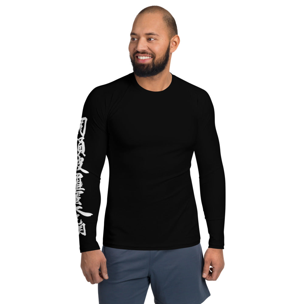 The Tonpo (Night Vision) Rash Guard