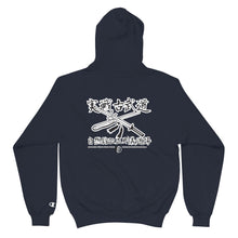 Load image into Gallery viewer, The Jutte Cross Hoodie
